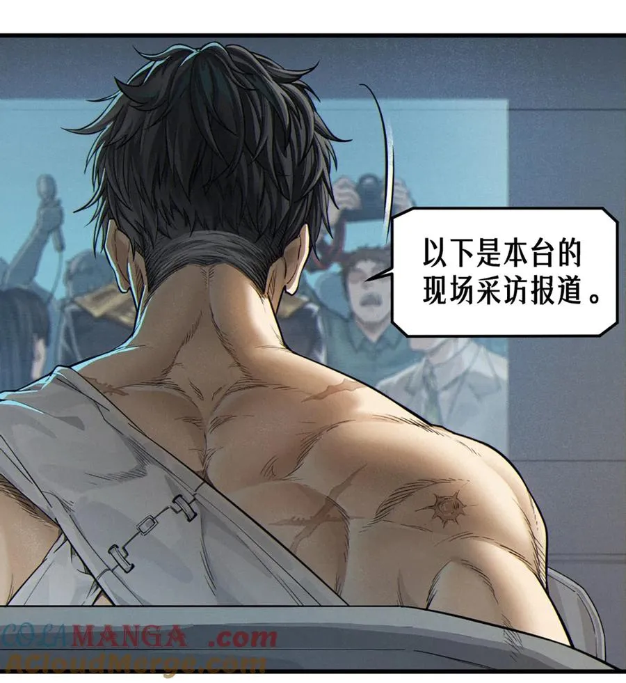 35话 困兽（下）66