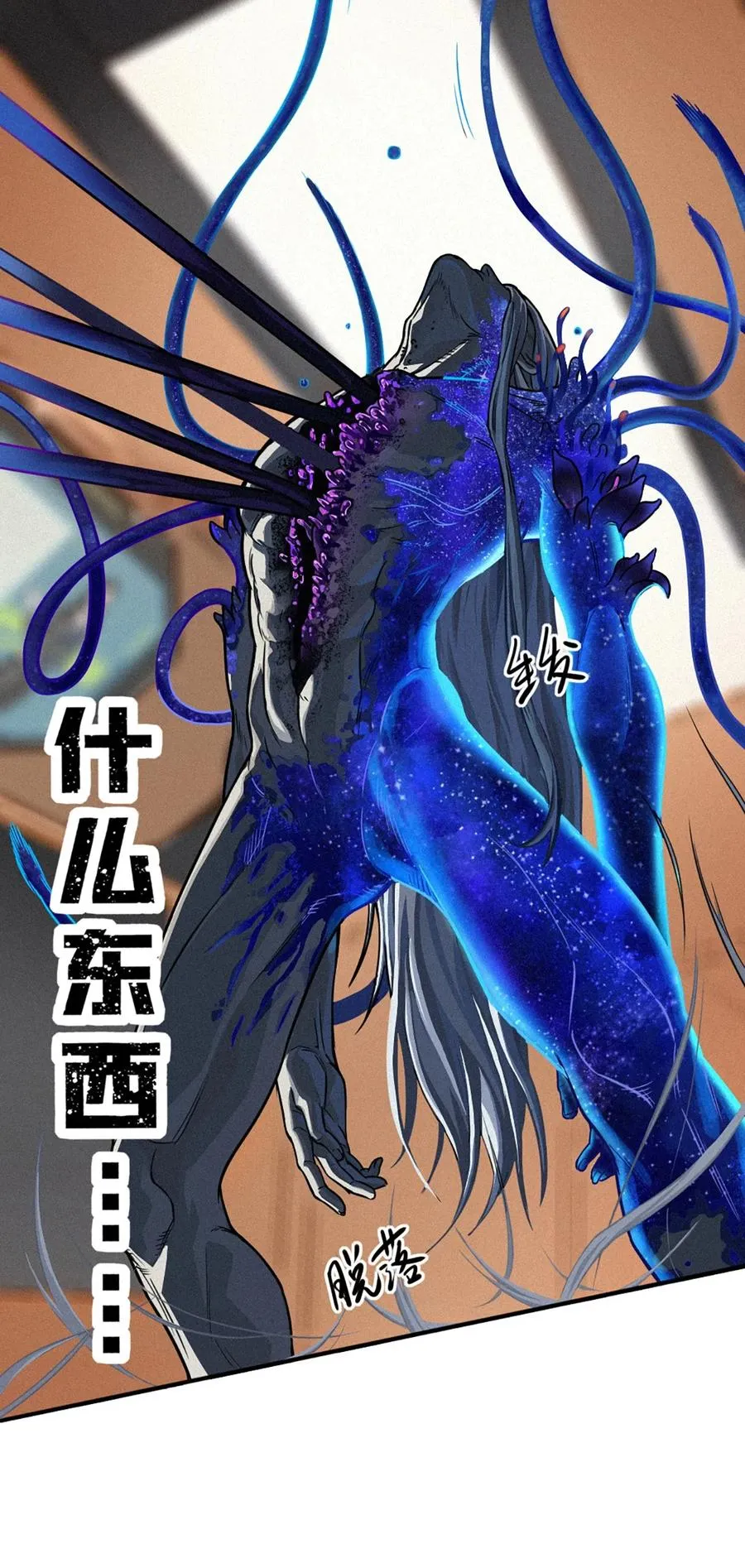 29话 护猫使者（下）83