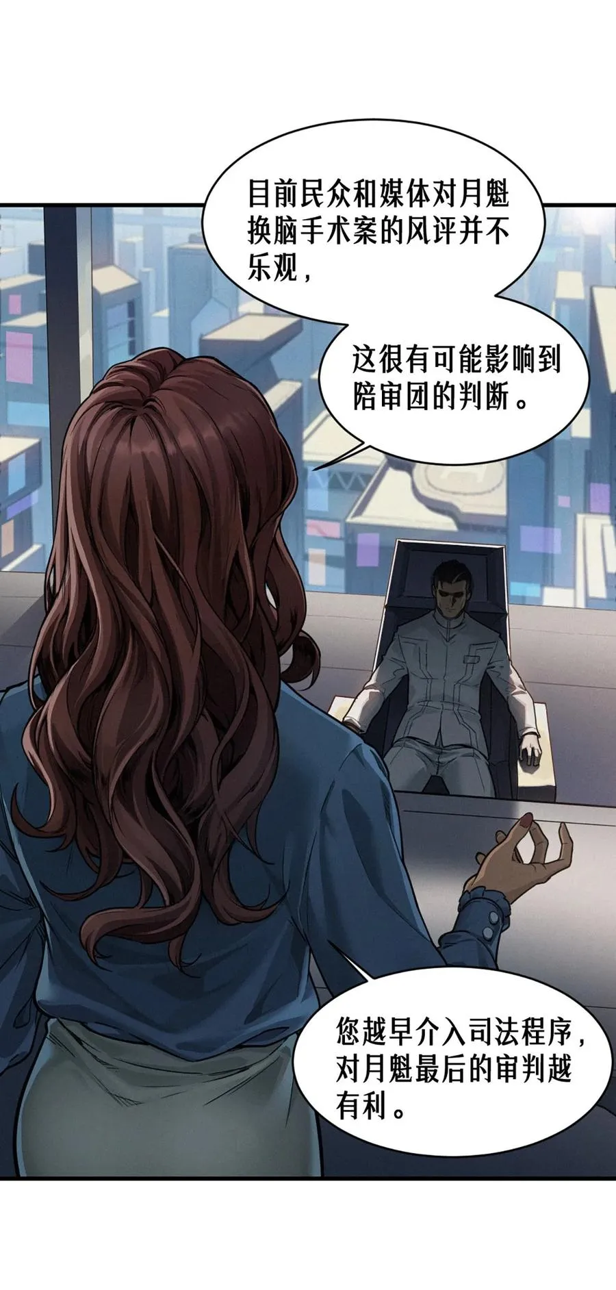 35话 困兽（上）40