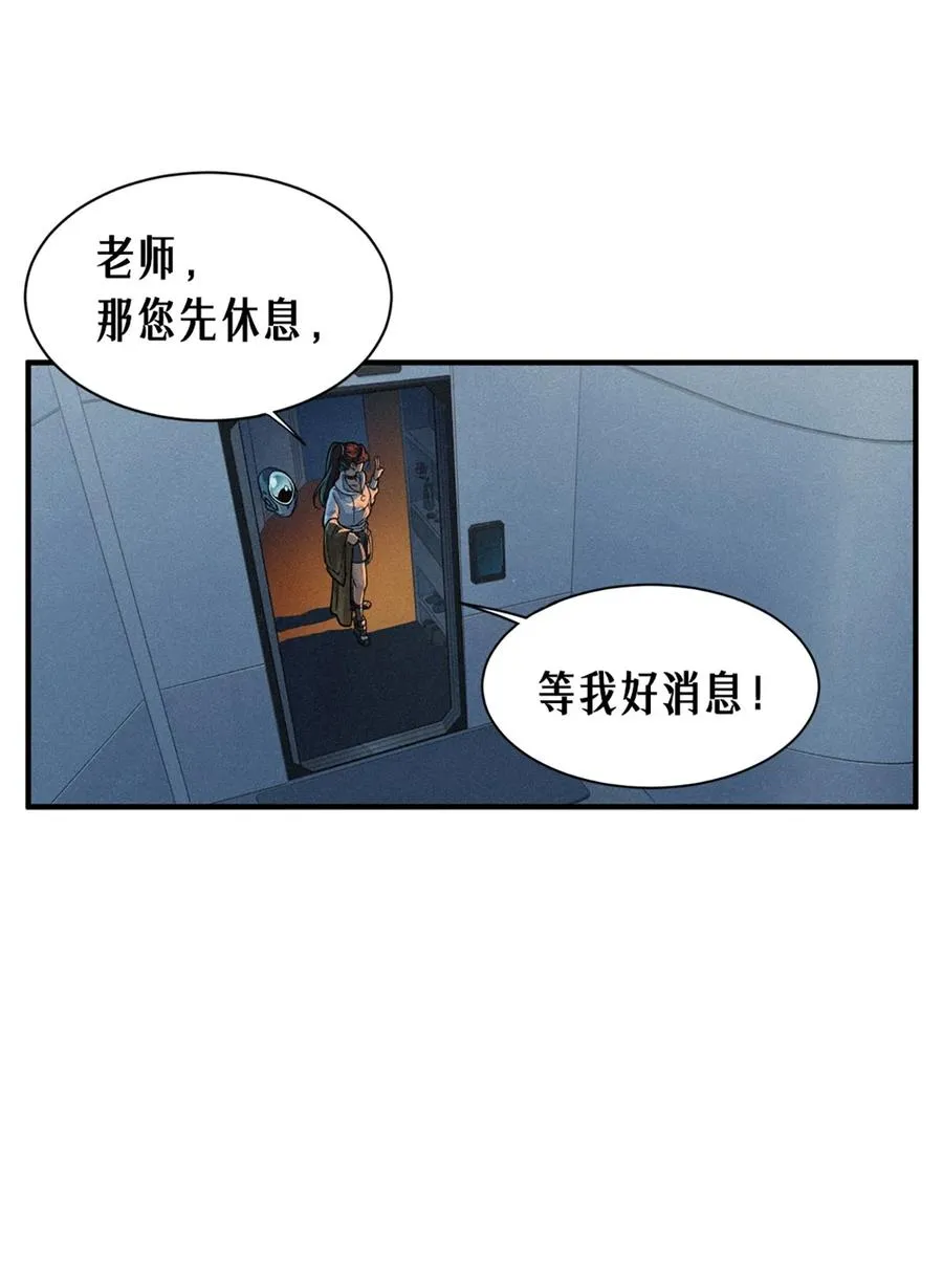 24话 弹痕56