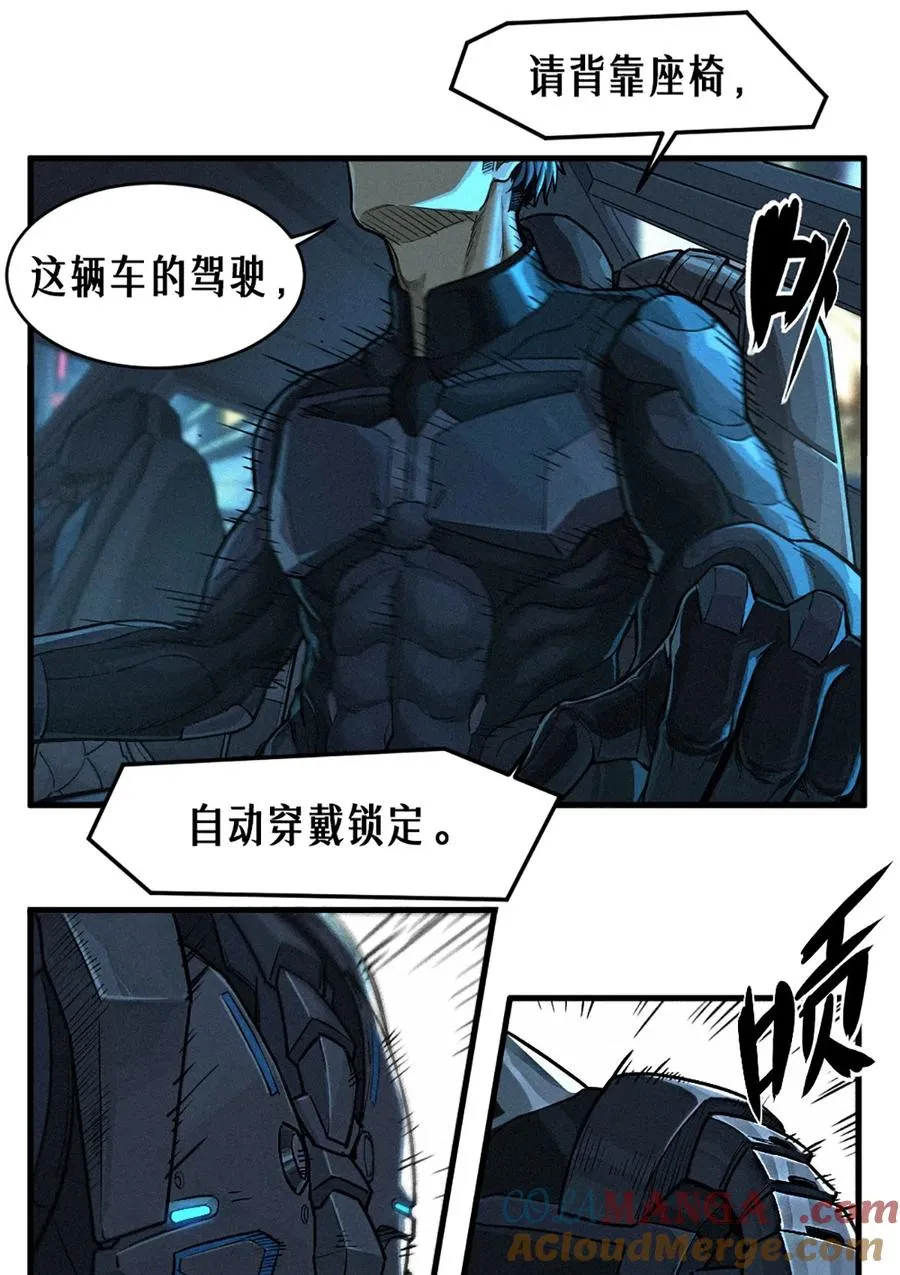 31话 故事才刚刚开始！（中）21