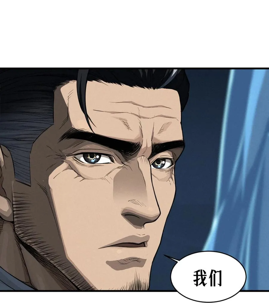 35话 困兽（下）59