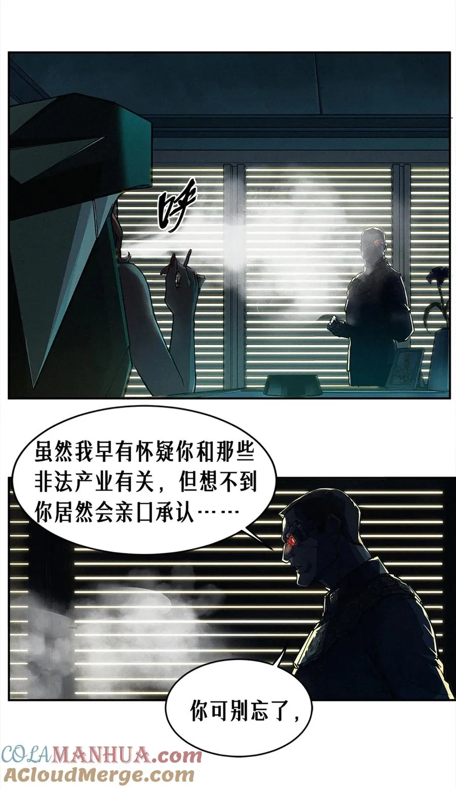 22话 副市长的诱惑24
