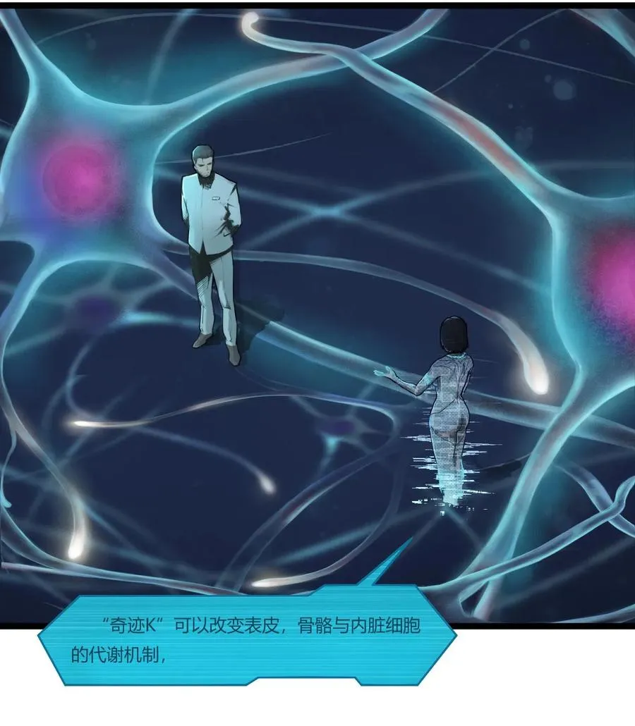 01话（下） 奇迹K17