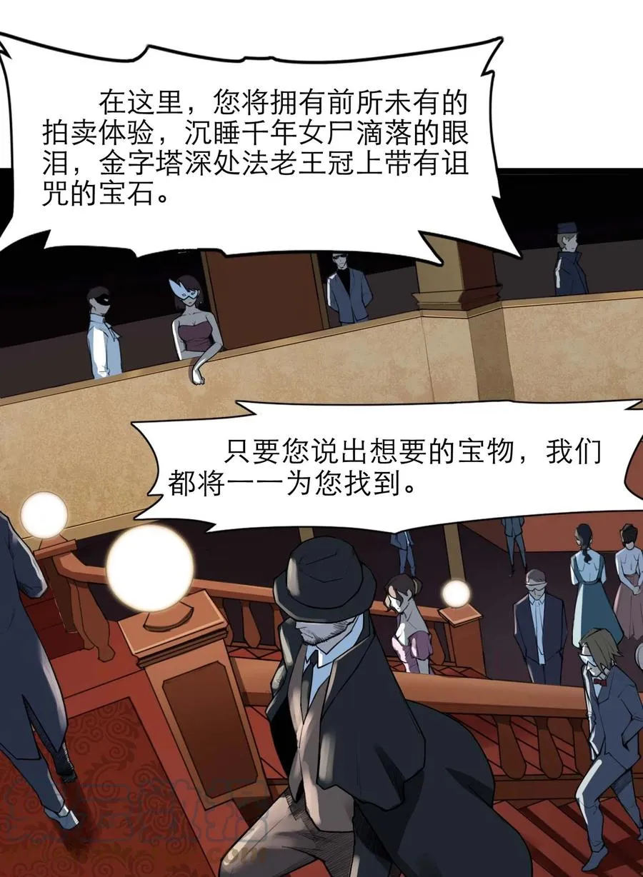 20话 致命美人3