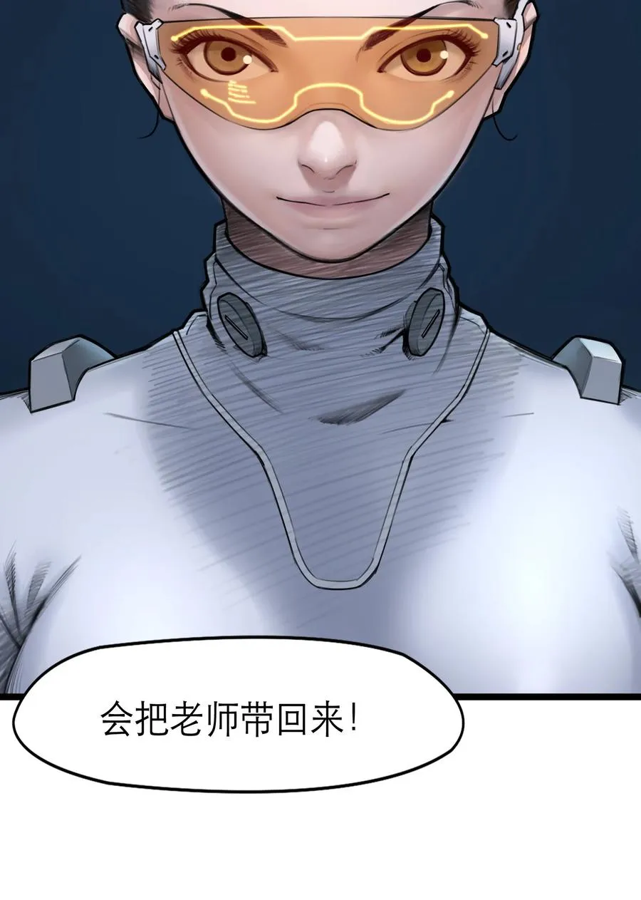 11话 “完美”的躯壳58