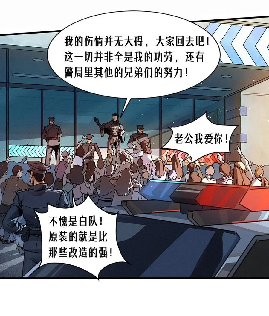 22话 副市长的诱惑19