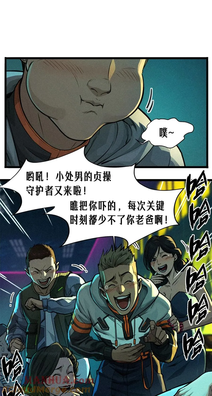 26话 因果循环（下）80