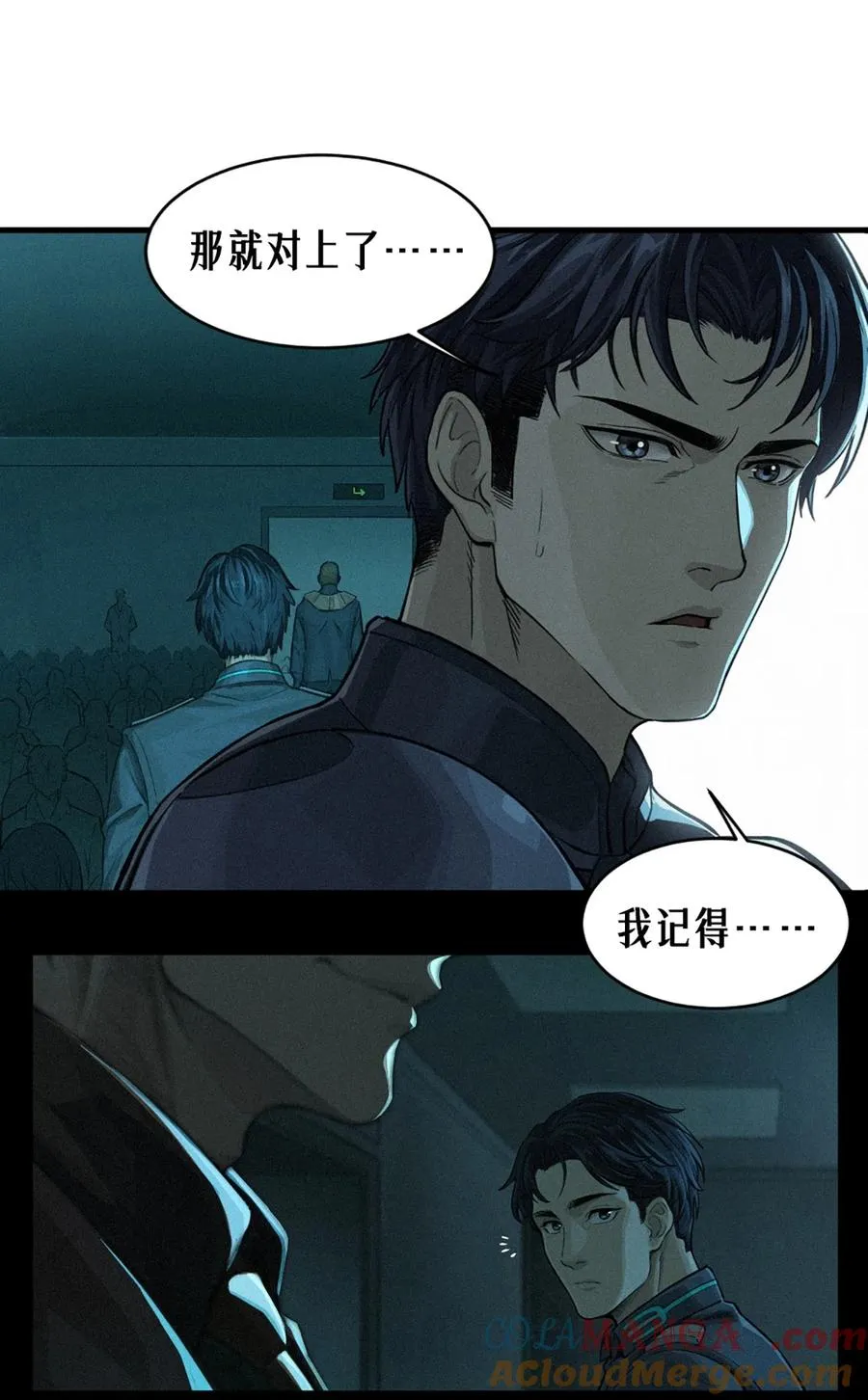 31话 故事才刚刚开始！（上）69