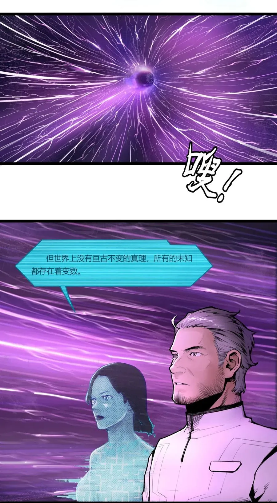 01话（下） 奇迹K28