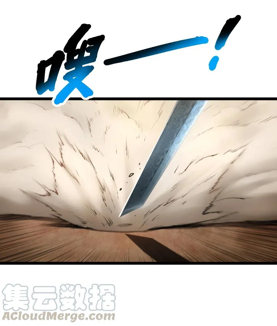 00话（下） 启幕30