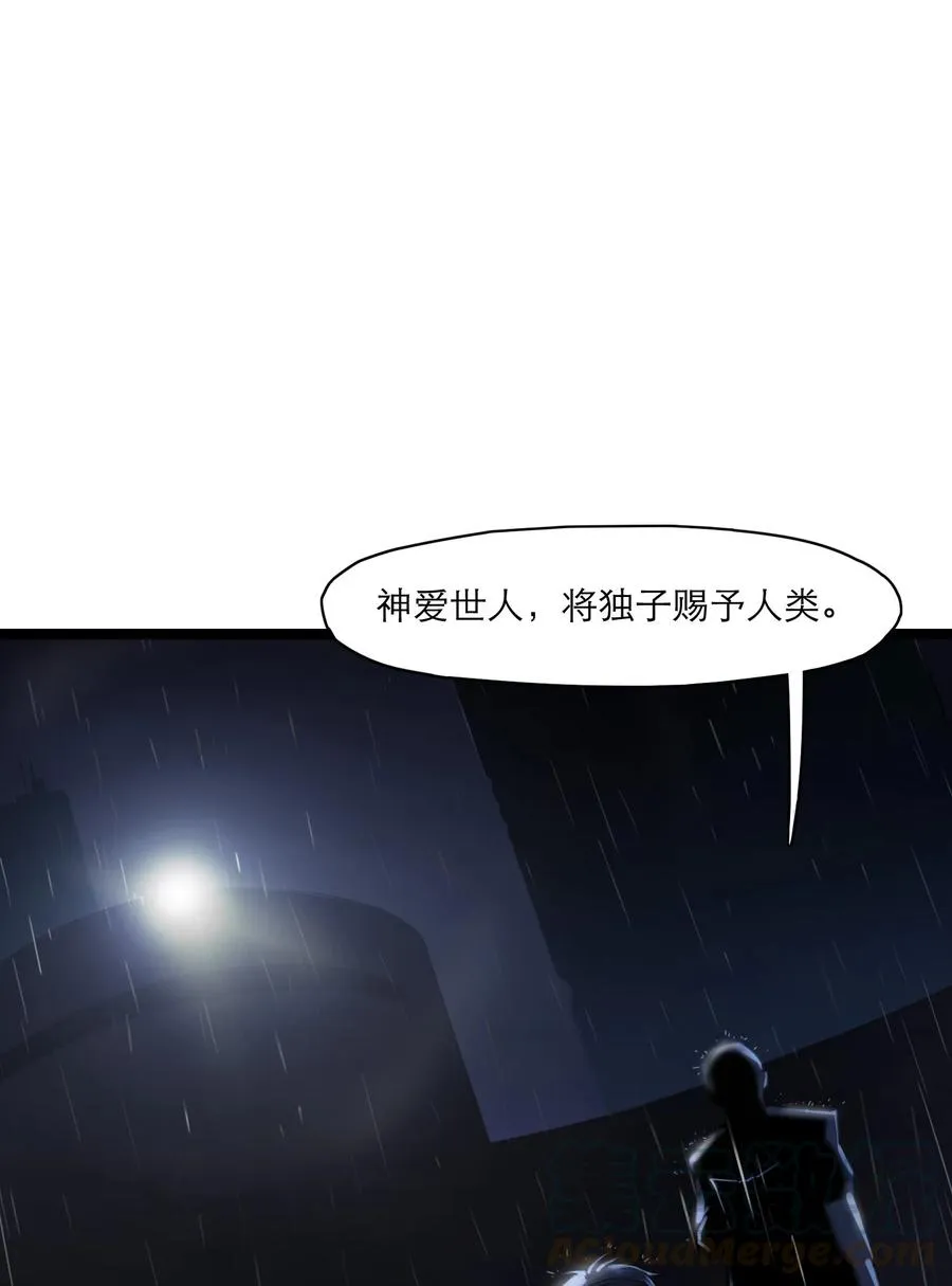 09话 西弗·布里斯3