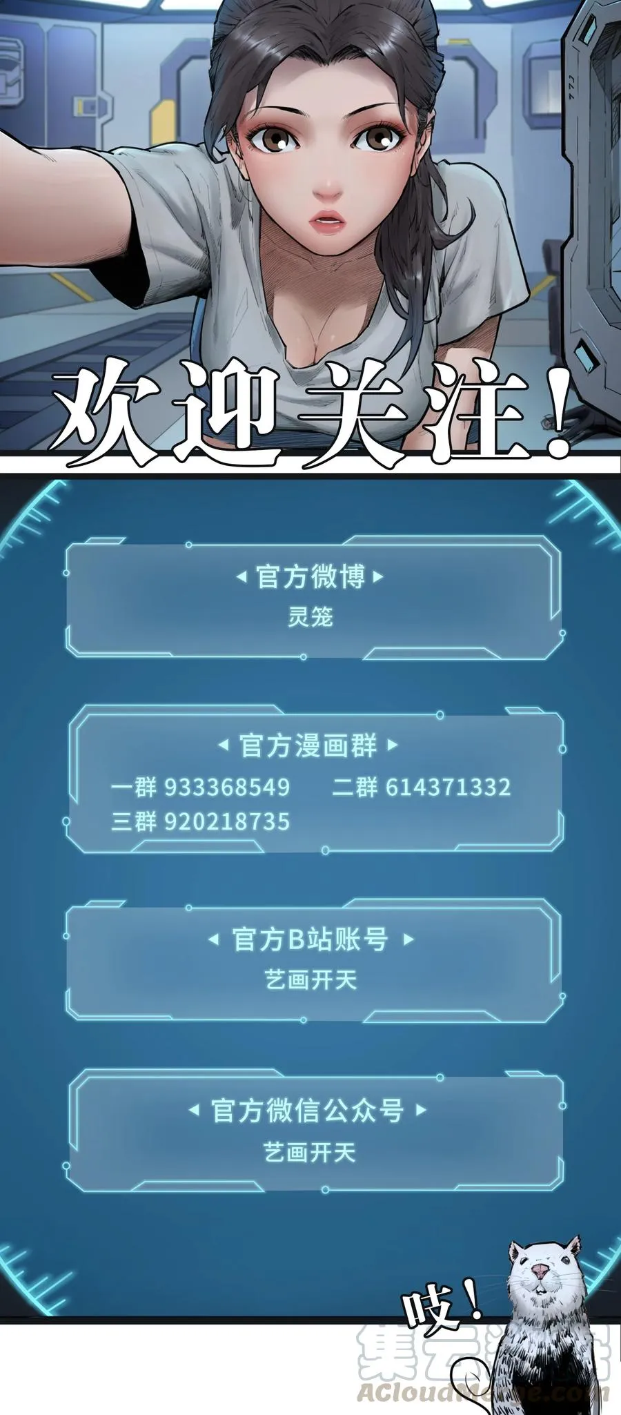 08话 最重要的人60