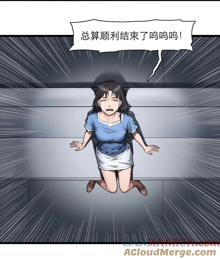 14话 另外的人？18