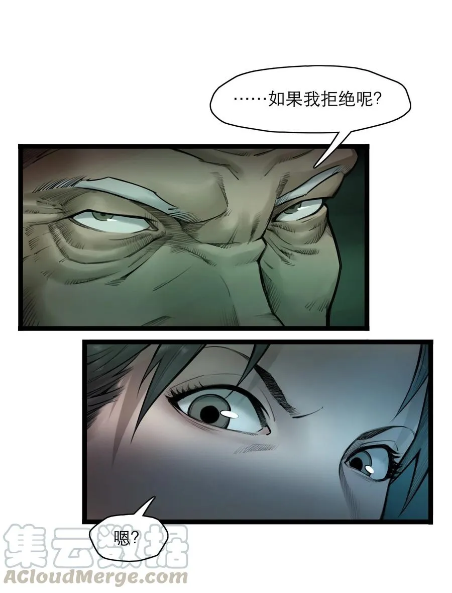 08话 最重要的人15