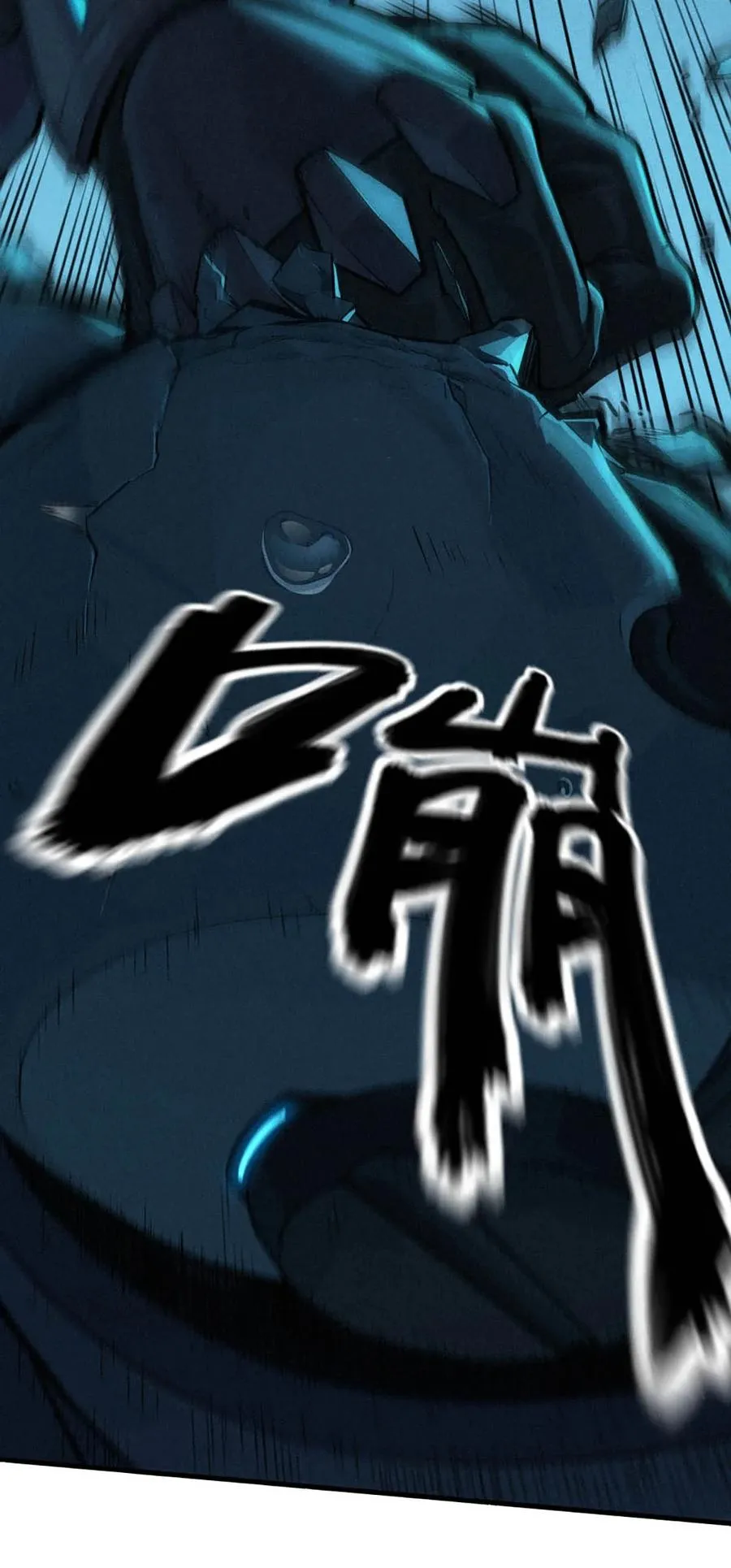 33话 至暗时刻71