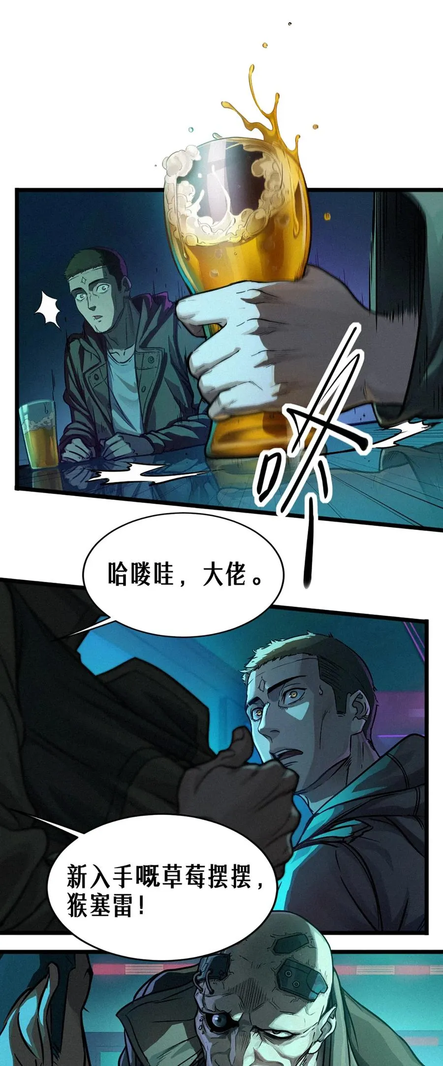 26话 因果循环（下）103