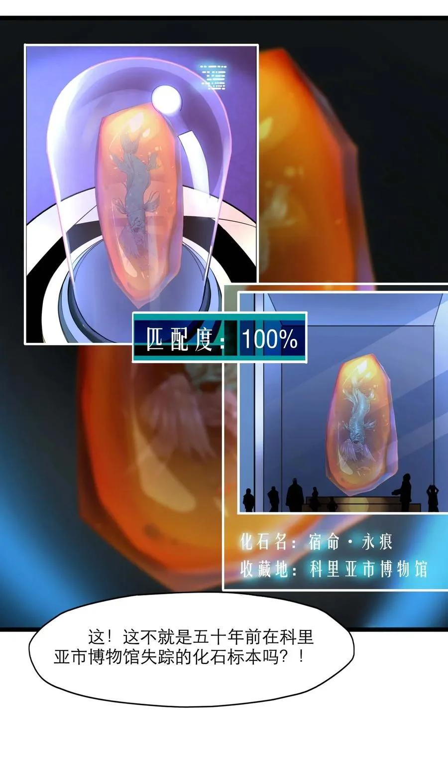 20话 致命美人38