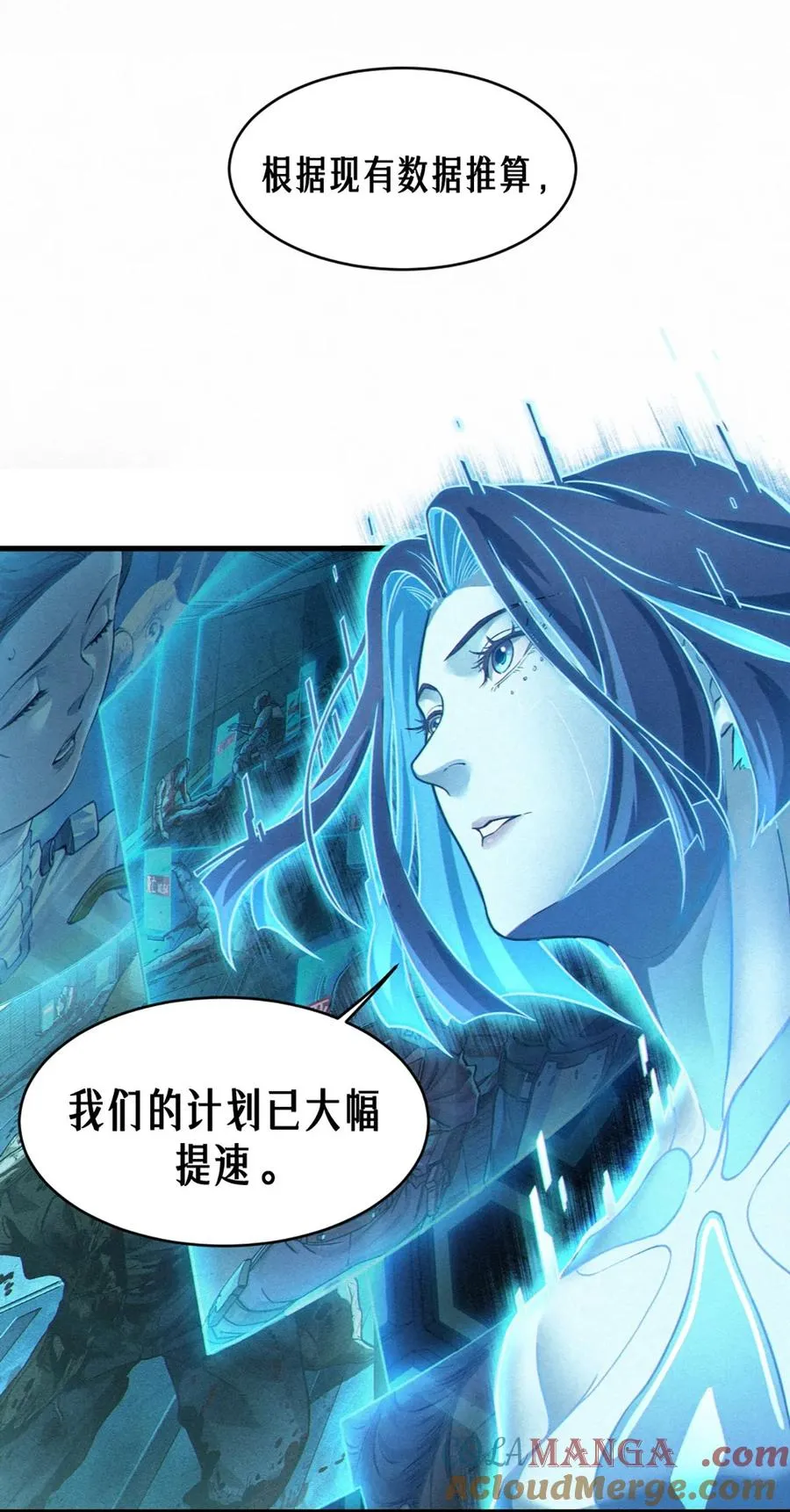 34话 法天象地（上）18