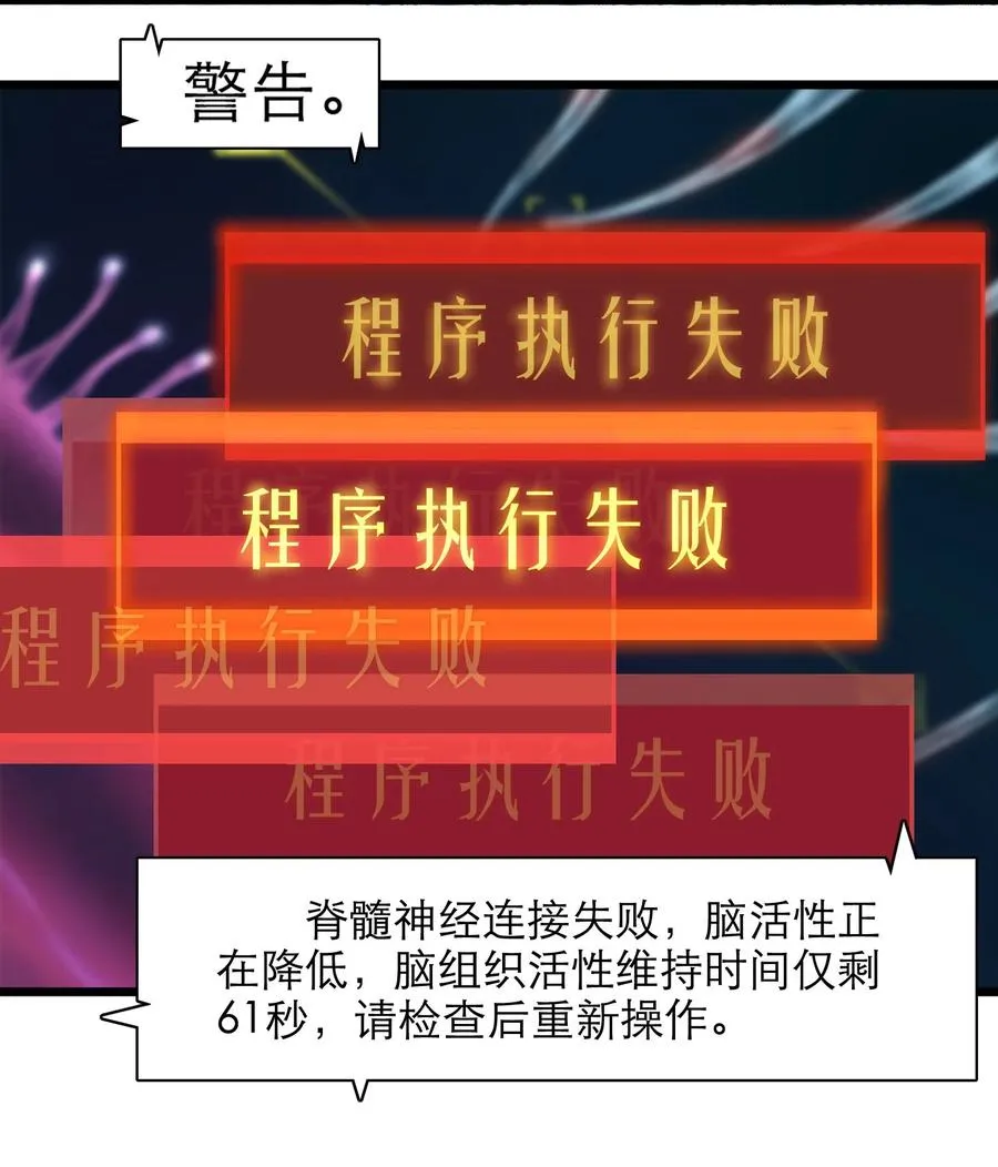 13话 自由意志25