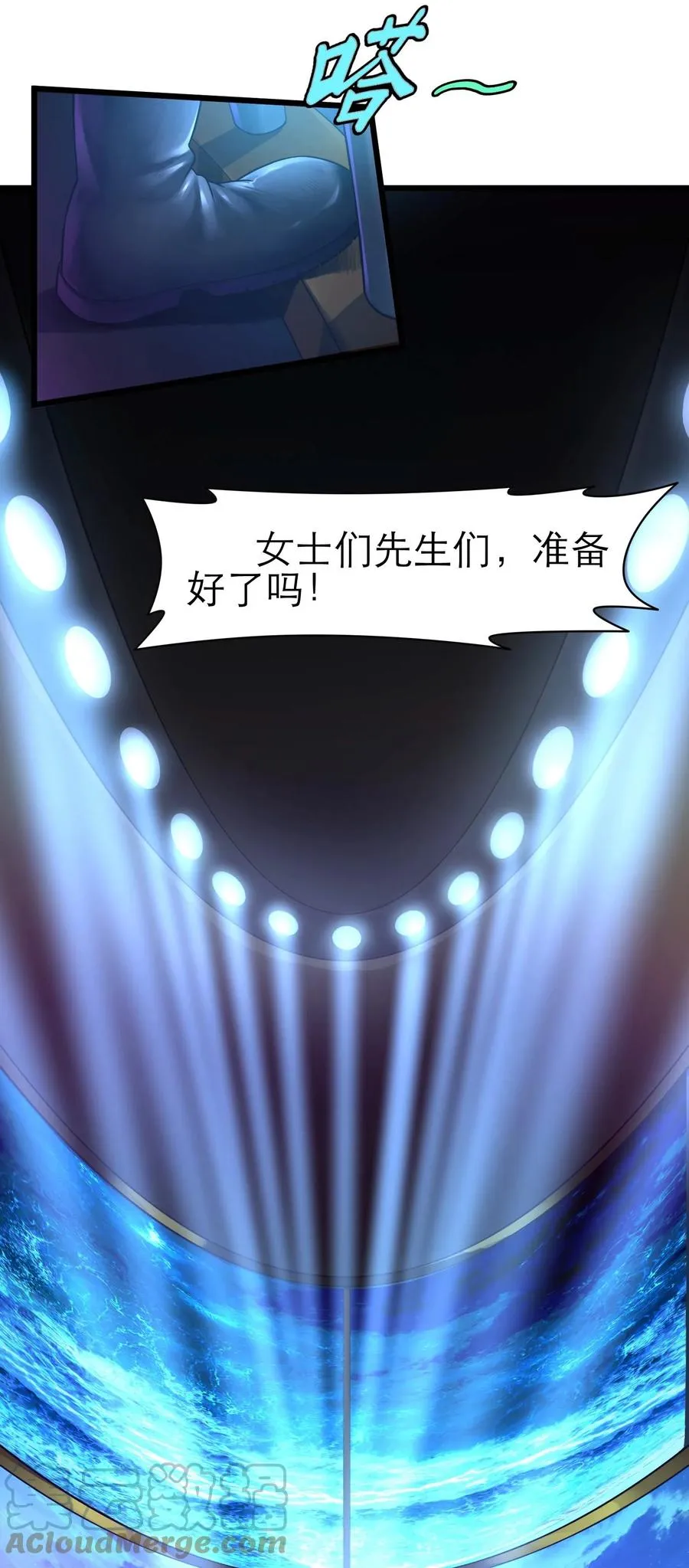 20话 致命美人24
