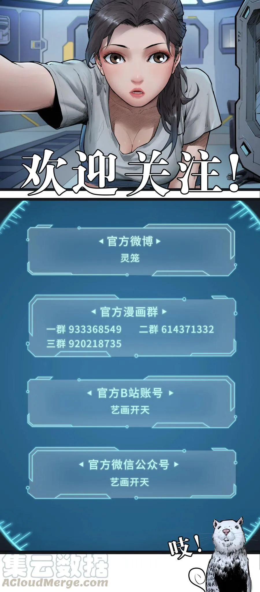 09话 西弗·布里斯66