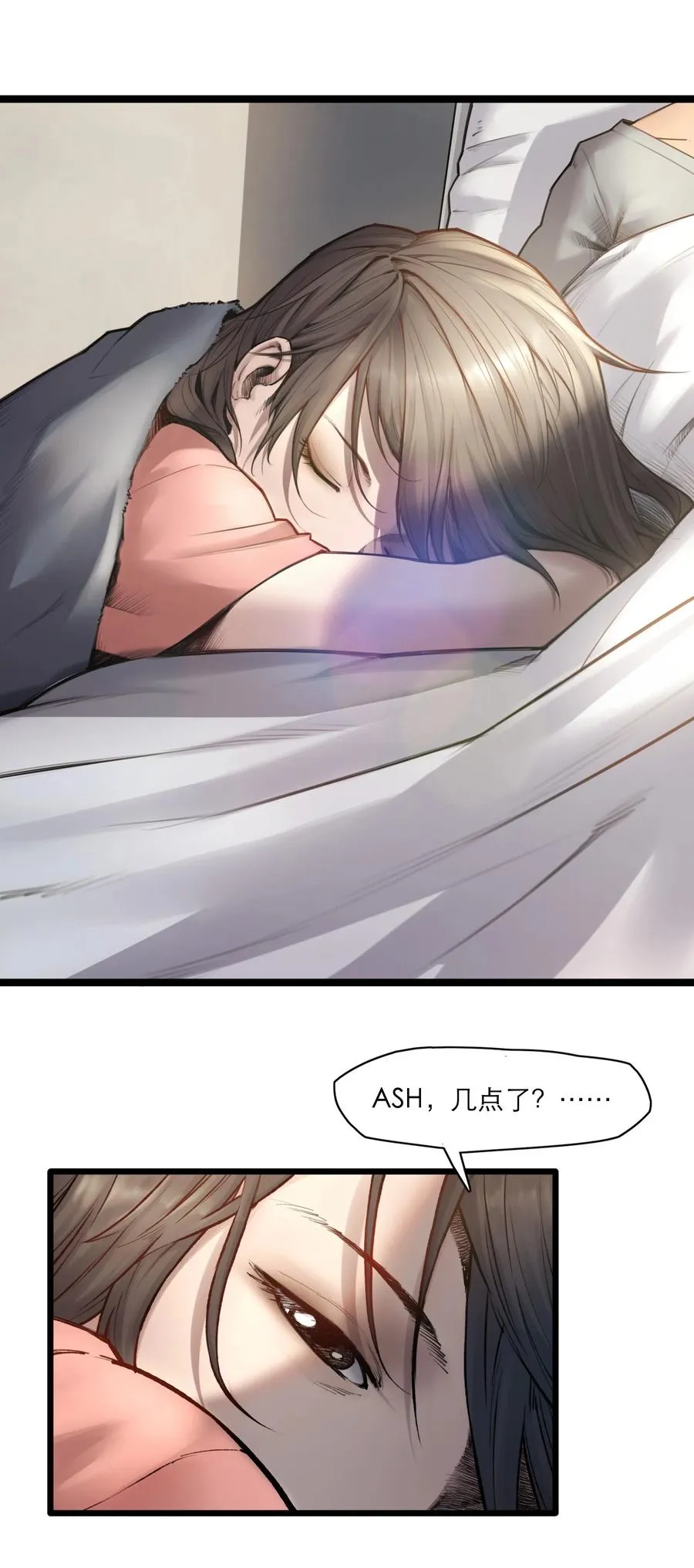 16话 镜中人4
