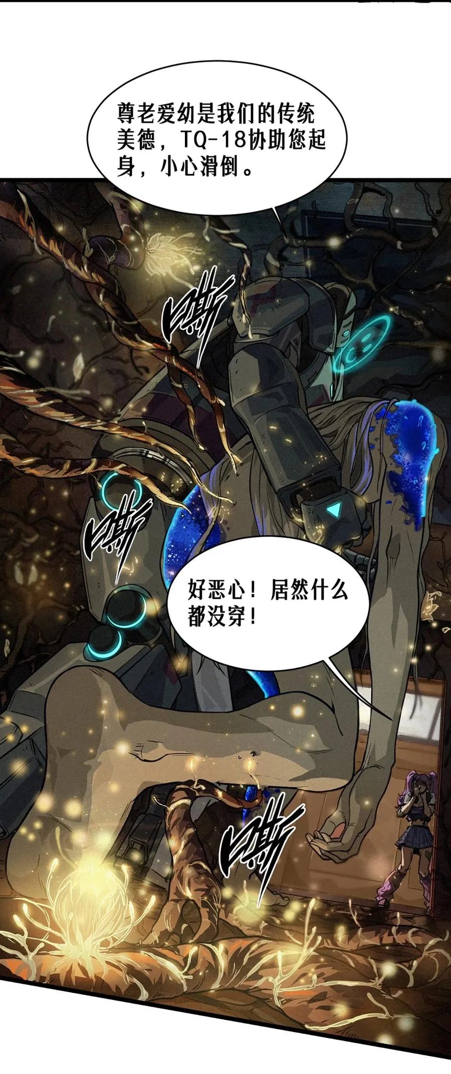 29话 护猫使者（下）16