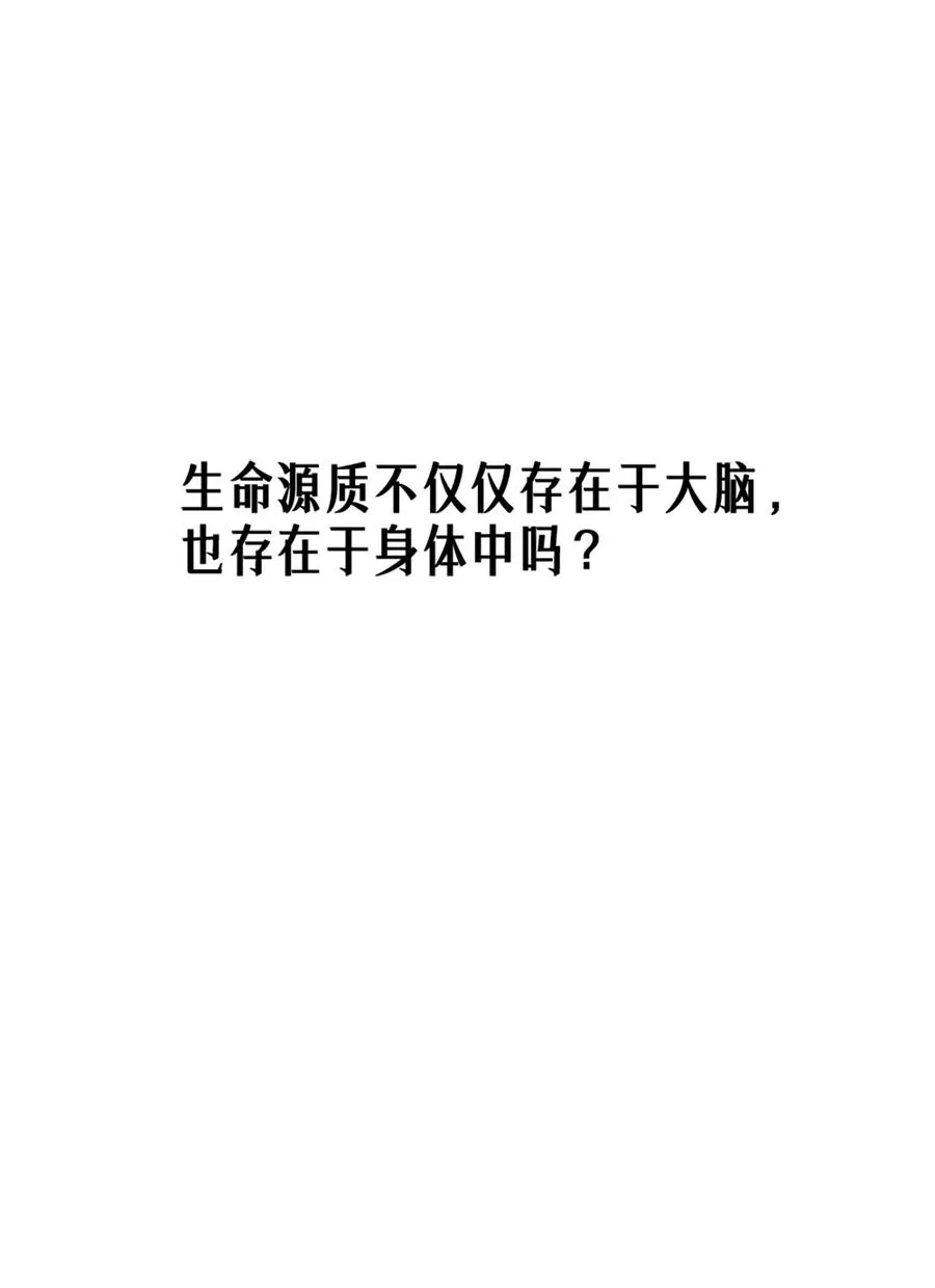 29话 护猫使者（上）32