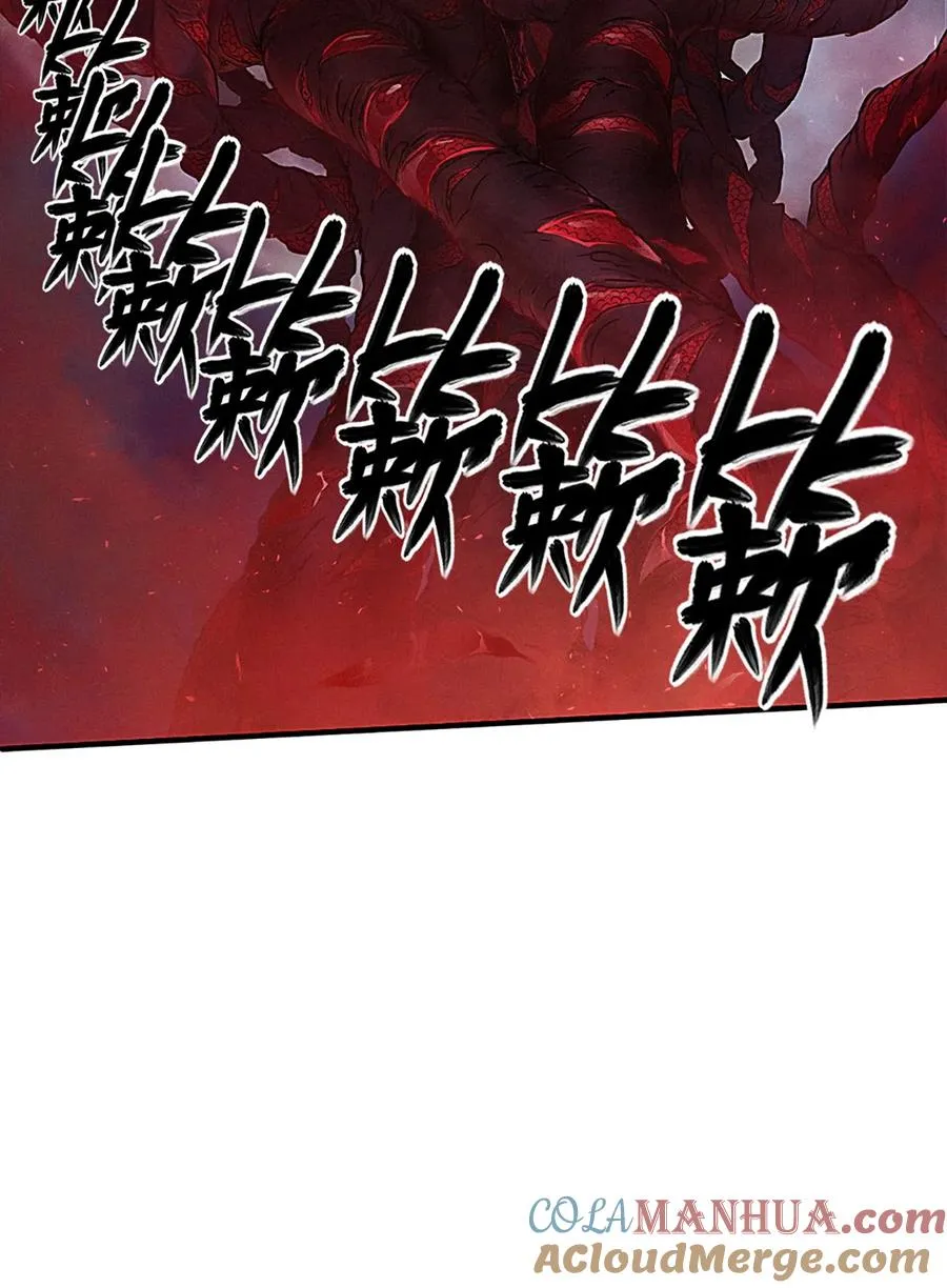 25话 未知之合（上）66