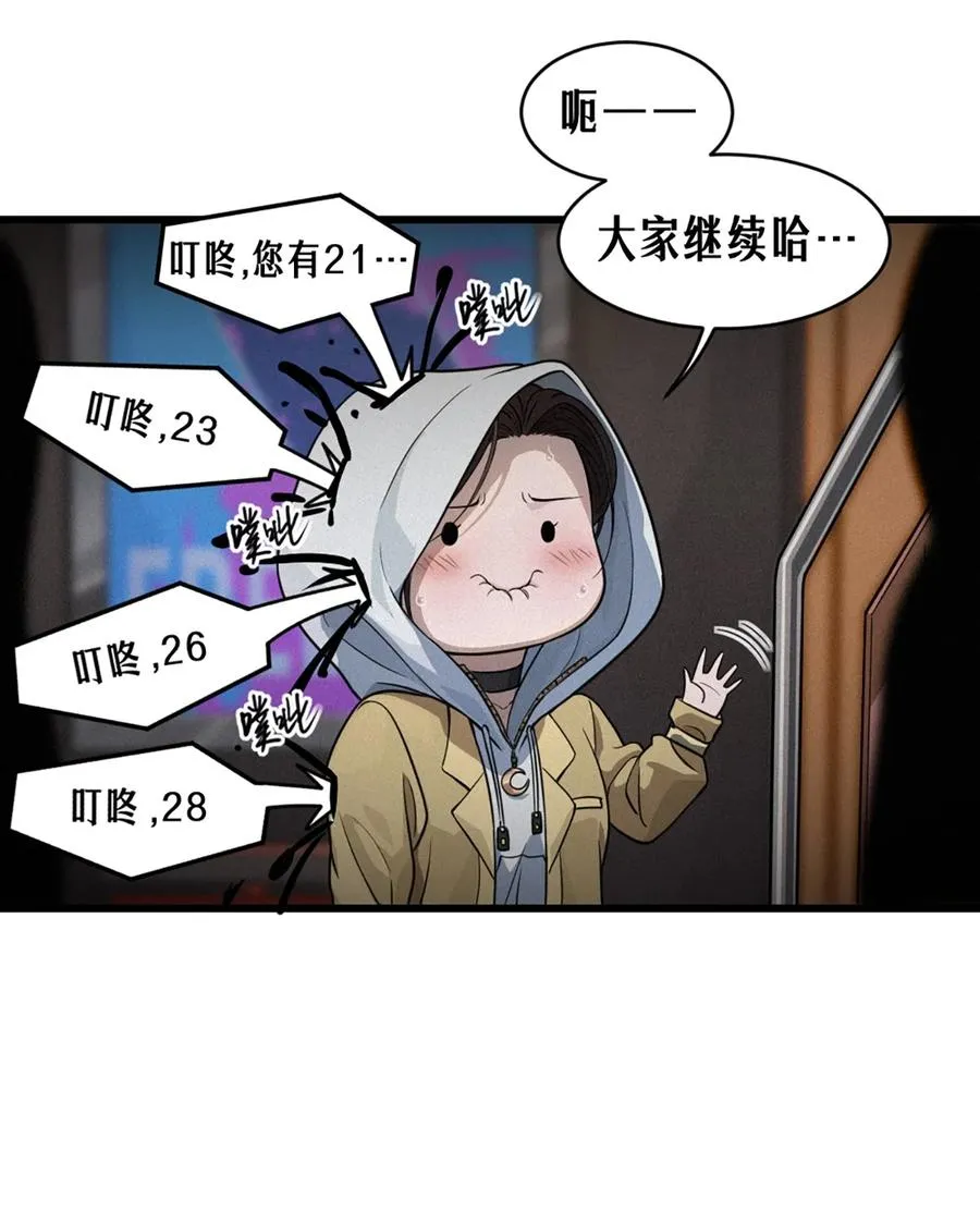 29话 护猫使者（上）65