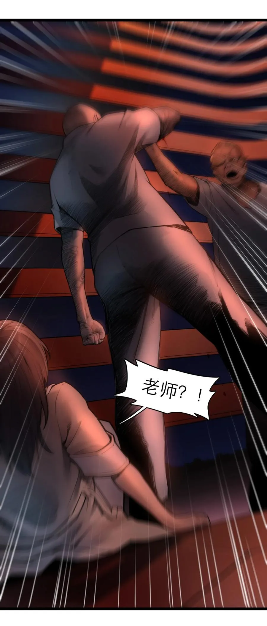 18话 凶兆62