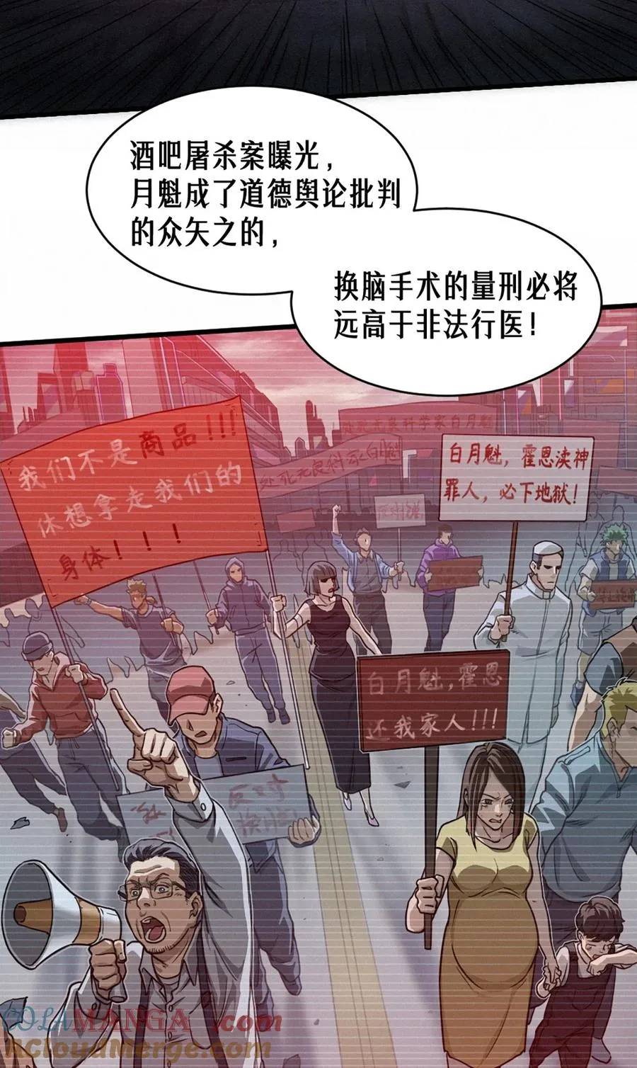 34话 法天象地（上）21