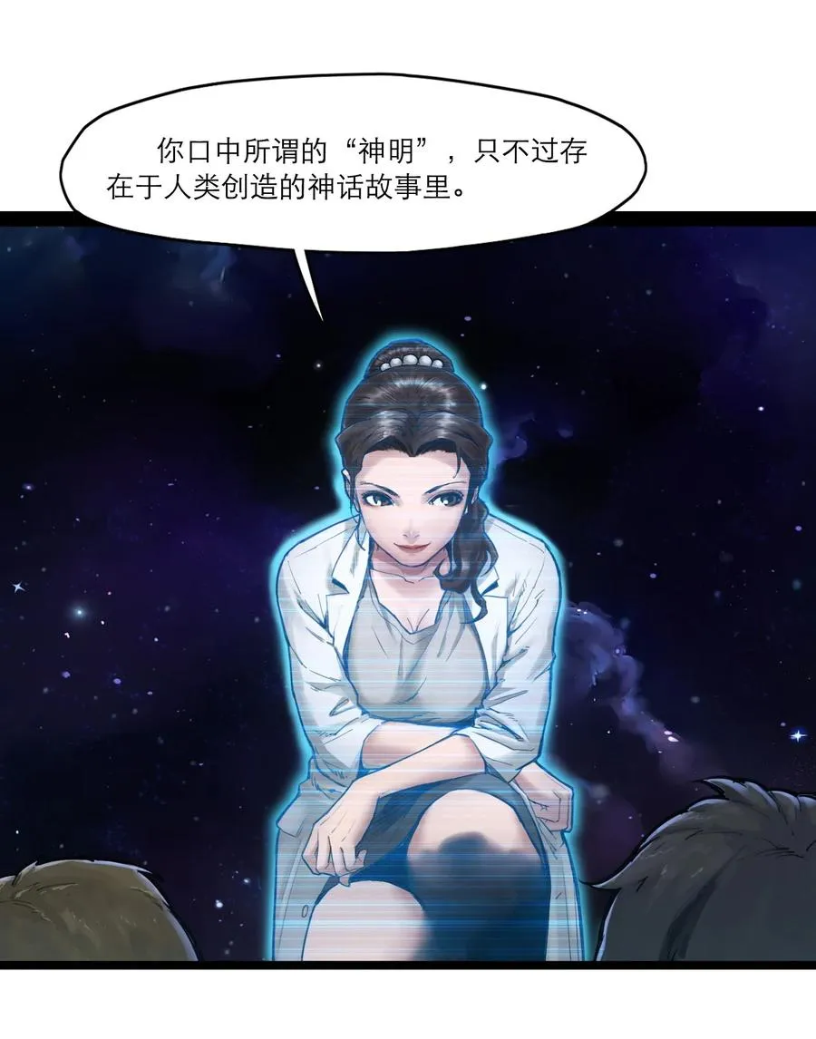 02话（下） 发布会22