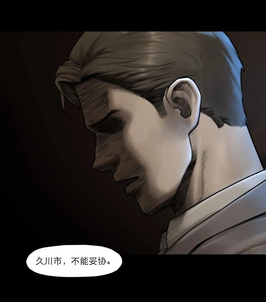 04话 针锋相对31