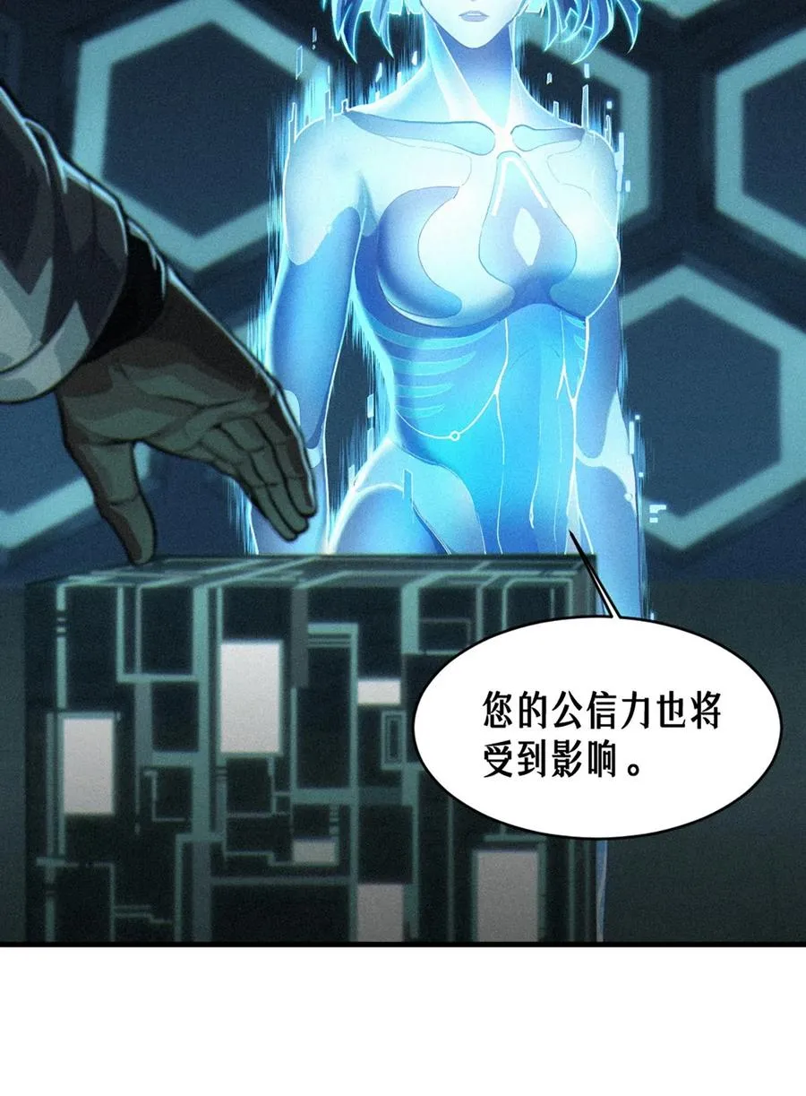 34话 法天象地（上）10
