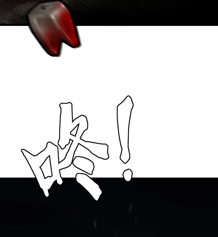 15话 恶臭52