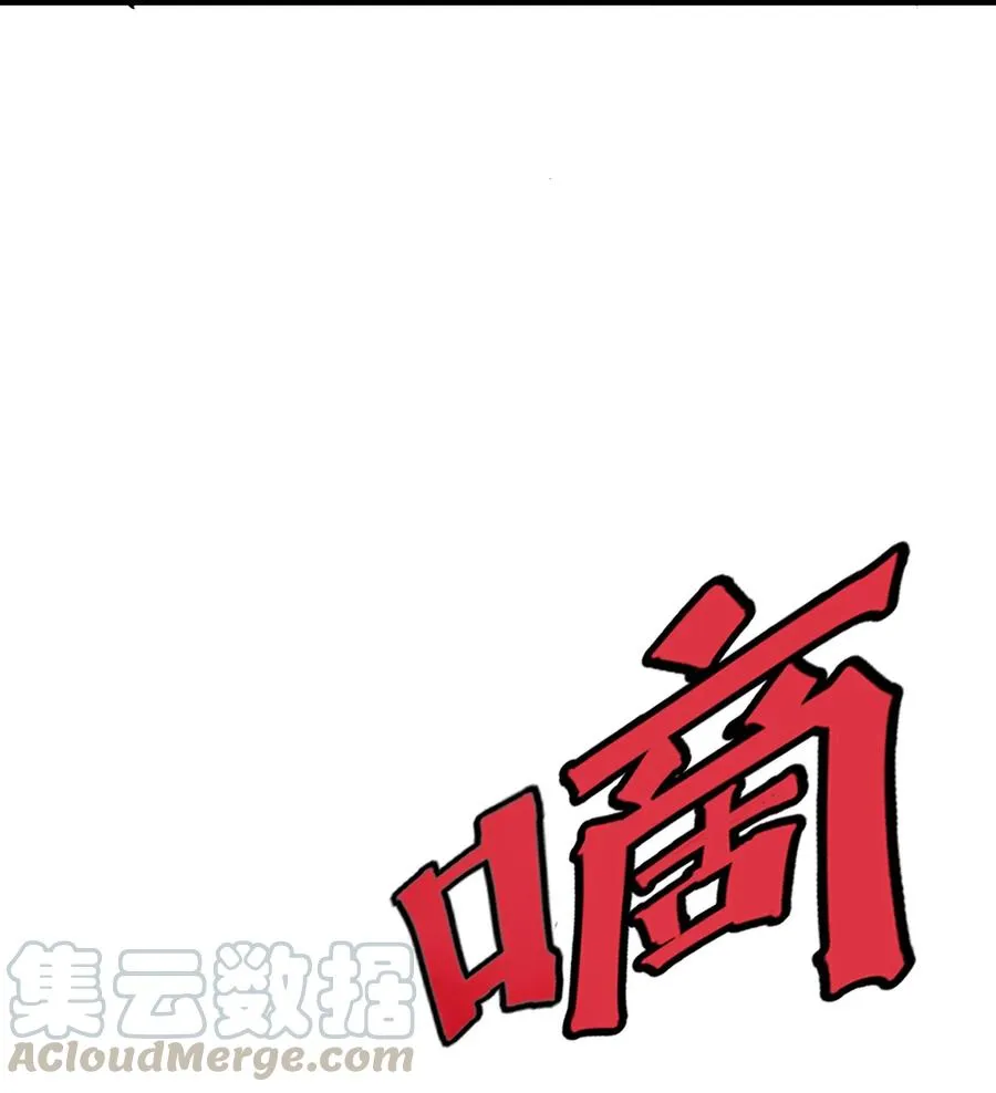 11话 “完美”的躯壳21