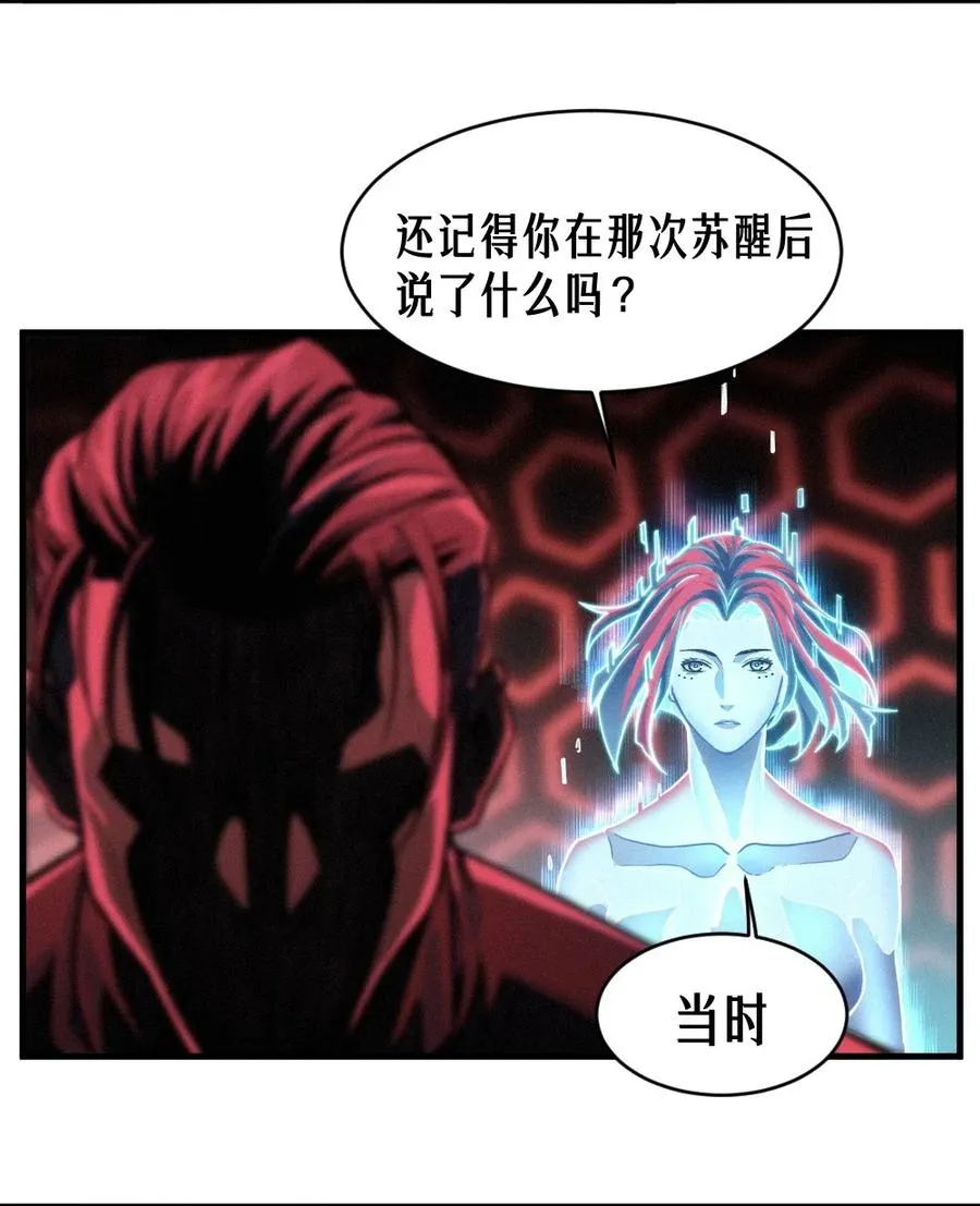 34话 法天象地（下）14