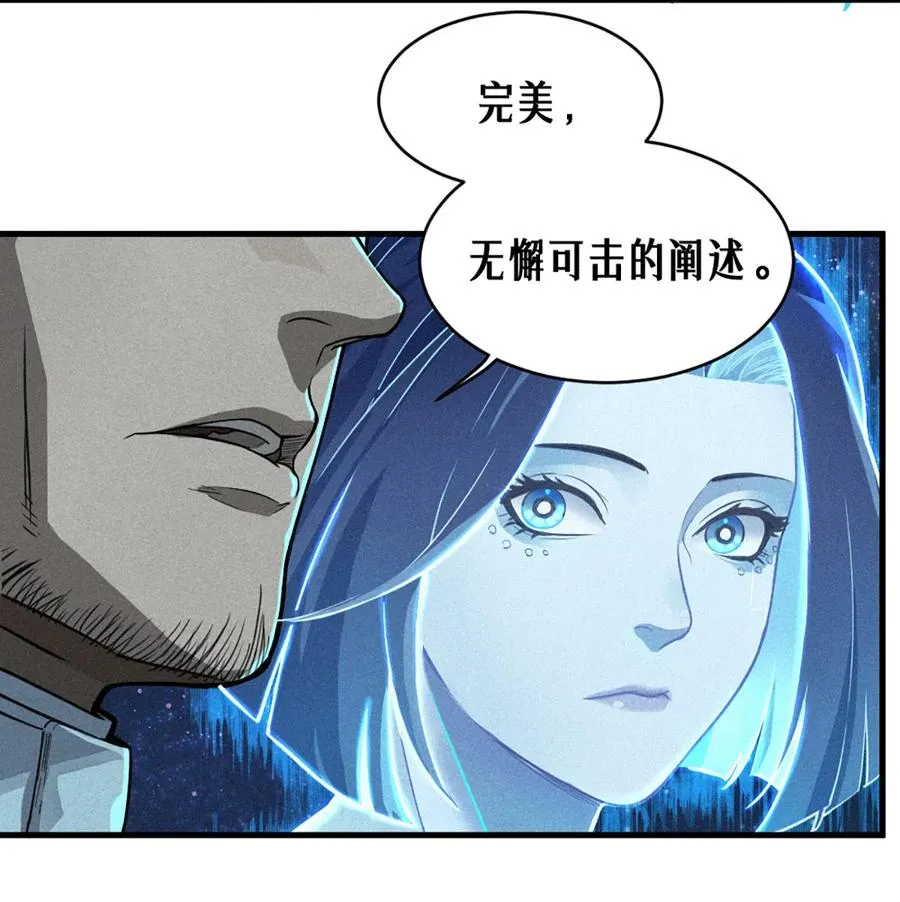 26话 因果循环（上）28