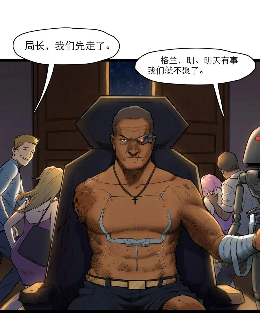 05话 破碎的记忆25