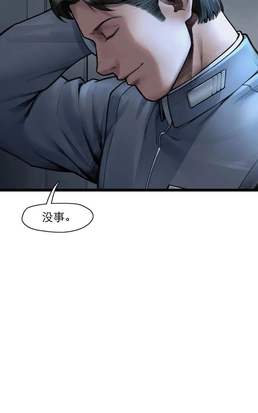 11话 “完美”的躯壳43