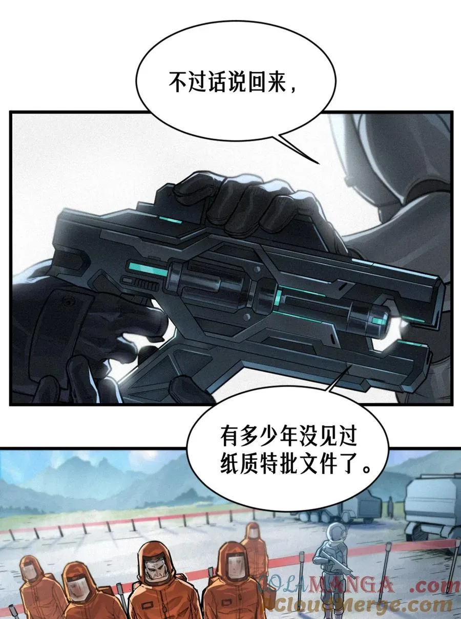35话 困兽（上）6