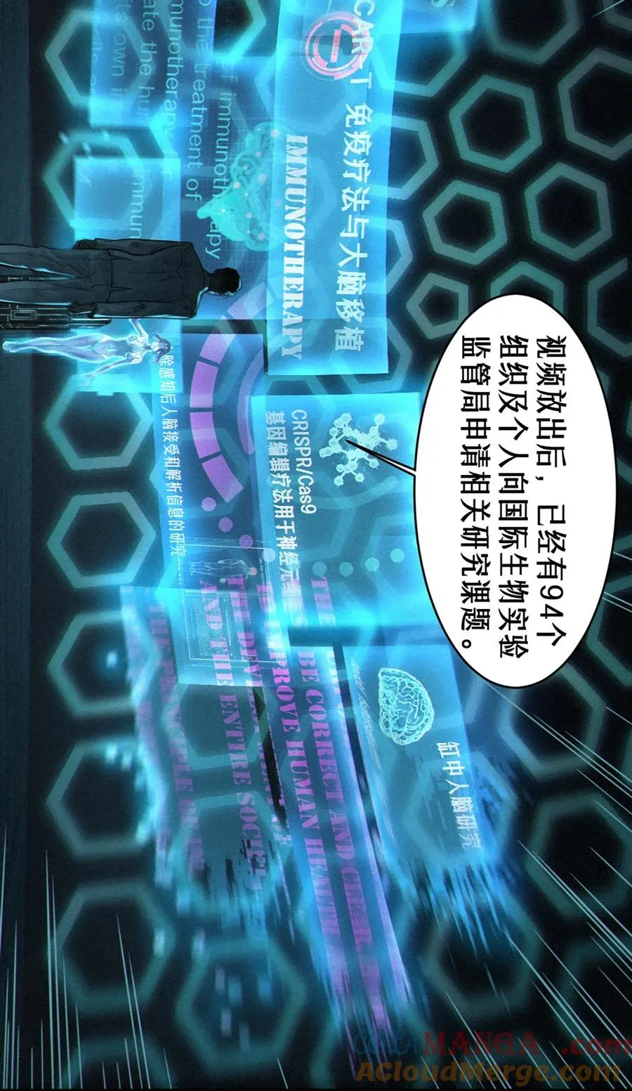 34话 法天象地（上）15