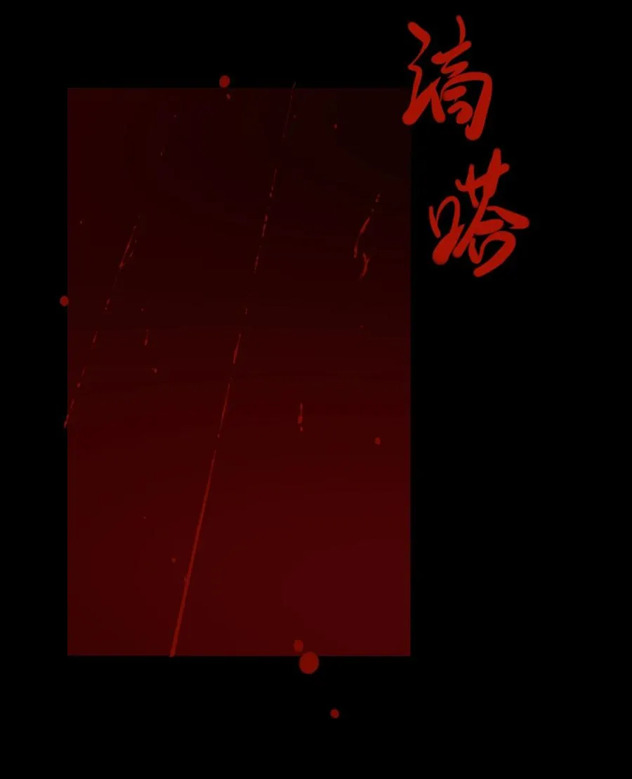 19话 傀儡19