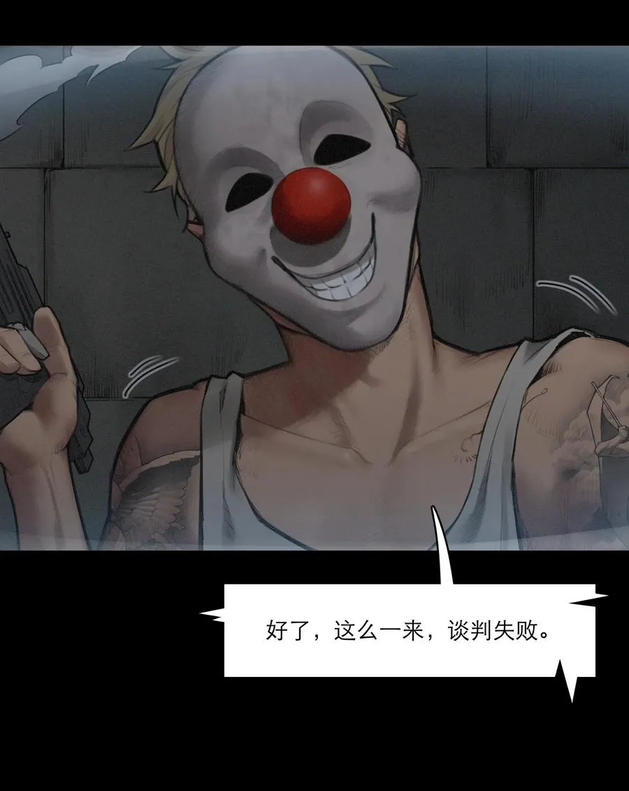 06话 血与花8