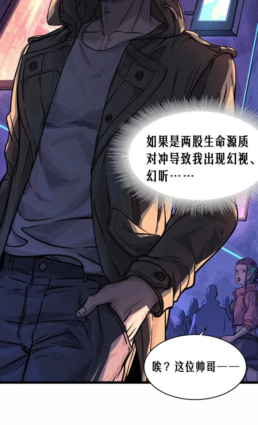 26话 因果循环（下）6
