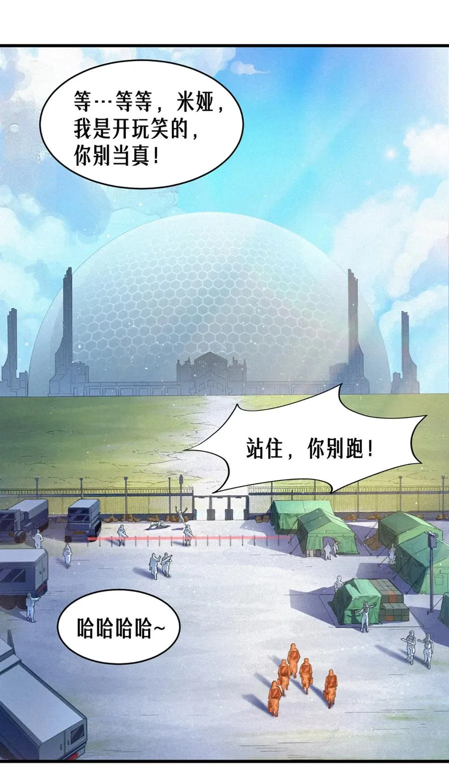 34话 法天象地（下）59