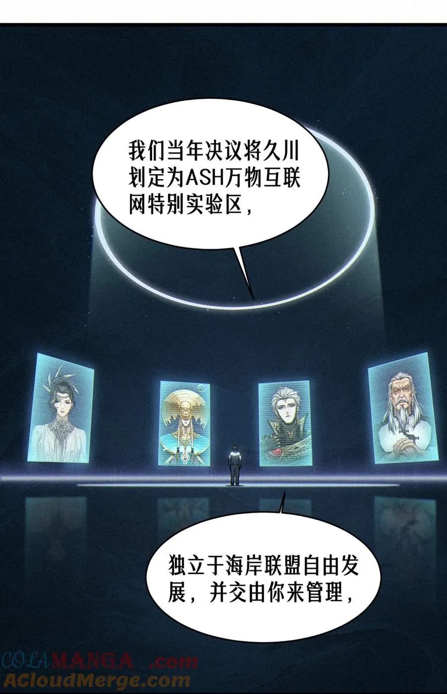 35话 困兽（中）63