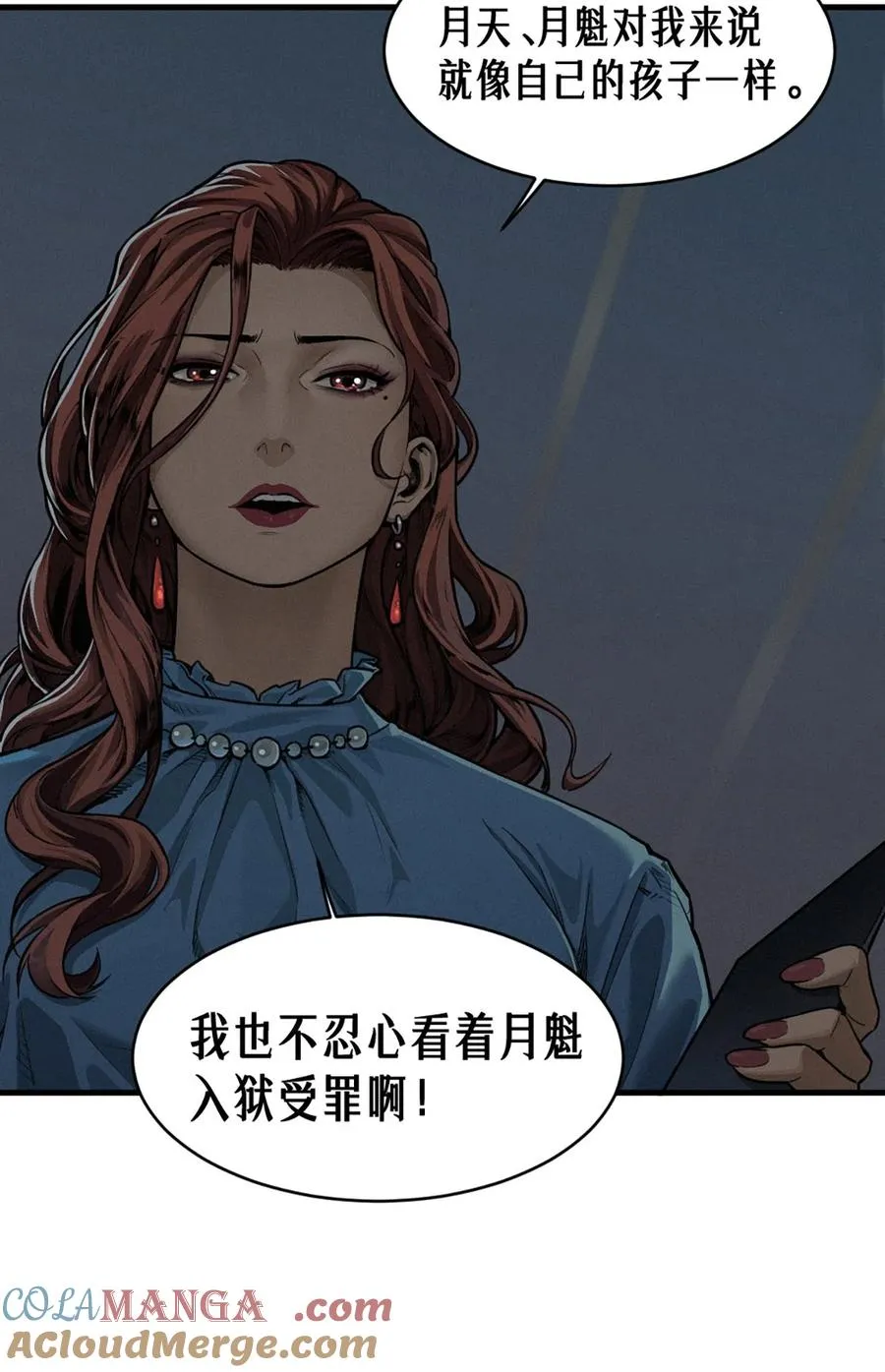 35话 困兽（上）39